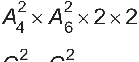 Alternativa D da questão 161 do ENEM 2018 - 2º Dia - Caderno 5 – Amarelo (Superampliada) – Aplicação regular.
