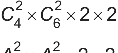 Alternativa C da questão 161 do ENEM 2018 - 2º Dia - Caderno 5 – Amarelo (Superampliada) – Aplicação regular.