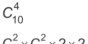 Alternativa B da questão 161 do ENEM 2018 - 2º Dia - Caderno 12 – Verde (Libras) – Aplicação regular.