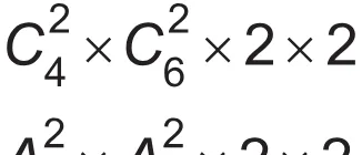 Alternativa C da questão 161 do ENEM 2018 - 2º Dia - Caderno 5 – Amarelo (Ampliada) – Aplicação regular.