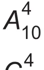 Alternativa A da questão 161 do ENEM 2018 - 2º Dia - Caderno 5 – Amarelo (Ampliada) – Aplicação regular.