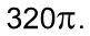 Alternativa C da questão 180 do ENEM 2023 - 2º Dia – Caderno 6 – Cinza – Reaplicação/PPL.
