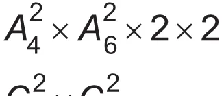 Alternativa D da questão 161 do ENEM 2018 - 2º Dia - Caderno 5 – Amarelo (Ampliada) – Aplicação regular.
