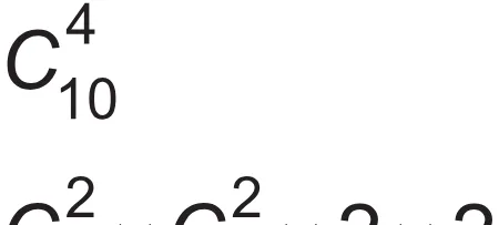 Alternativa B da questão 161 do ENEM 2018 - 2º Dia - Caderno 5 – Amarelo (Superampliada) – Aplicação regular.