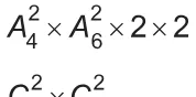 Alternativa D da questão 161 do ENEM 2018 - 2º Dia - Caderno 5 - Amarelo – Aplicação regular.