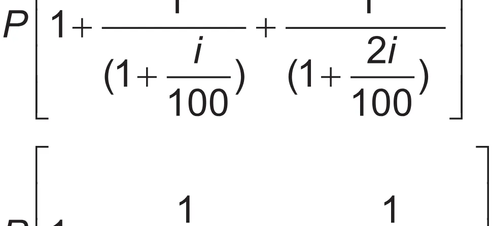 Alternativa B da questão 144 do ENEM 2017 - 2º Dia - Caderno 5 – Amarelo (Superampliada) – Aplicação regular.