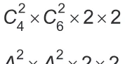 Alternativa C da questão 161 do ENEM 2018 - 2º Dia - Caderno 12 – Verde (Libras) – Aplicação regular.