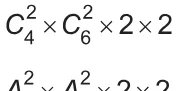 Alternativa C da questão 161 do ENEM 2018 - 2º Dia - Caderno 5 - Amarelo – Aplicação regular.